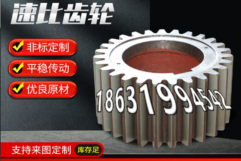 斗式提升机链轮可以买到